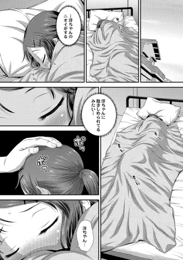 [Kudou Hisashi] Itteru Kimi no Kao ga Suki Fhentai - Page 91