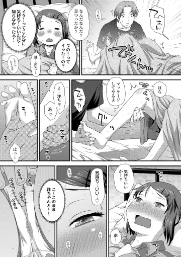 [Kudou Hisashi] Itteru Kimi no Kao ga Suki Fhentai - Page 95