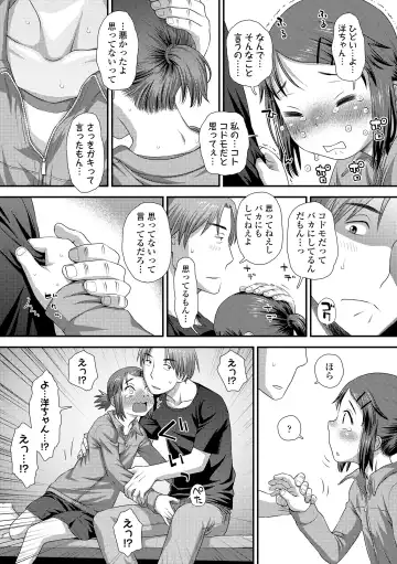 [Kudou Hisashi] Itteru Kimi no Kao ga Suki Fhentai - Page 99