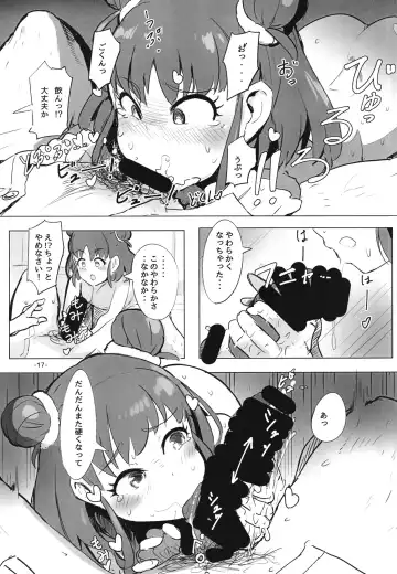 [Mockmock] Atsumi no Usui Hon Fhentai - Page 19