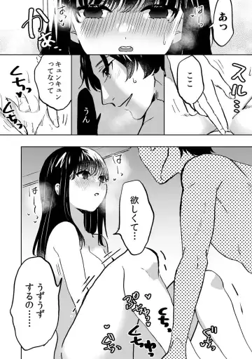 [Fujitsuna] Onii-chan no Katachi Shojo Ana de Oboeyou ne ~ Shiranumani Saimin Kaihatsu Sareru Gimai 5 Fhentai.net - Page 8