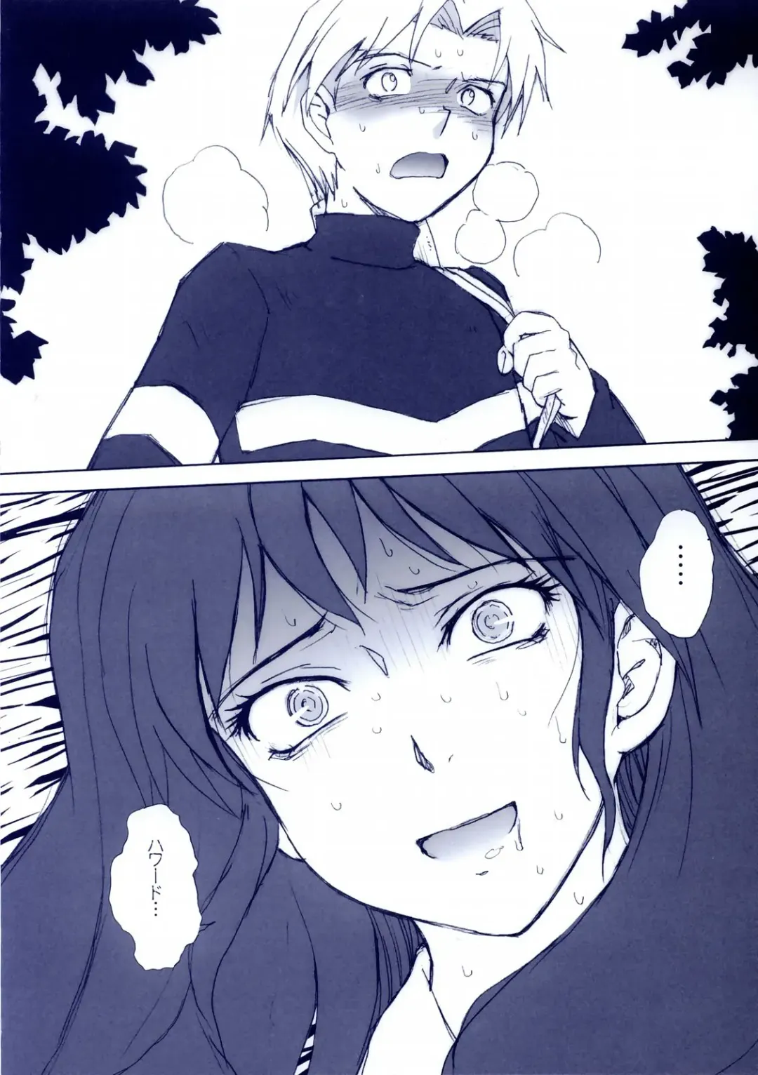 [Tsukino Jyogi] Mujin Wakusei Enfant Terrible Fhentai.net - Page 21