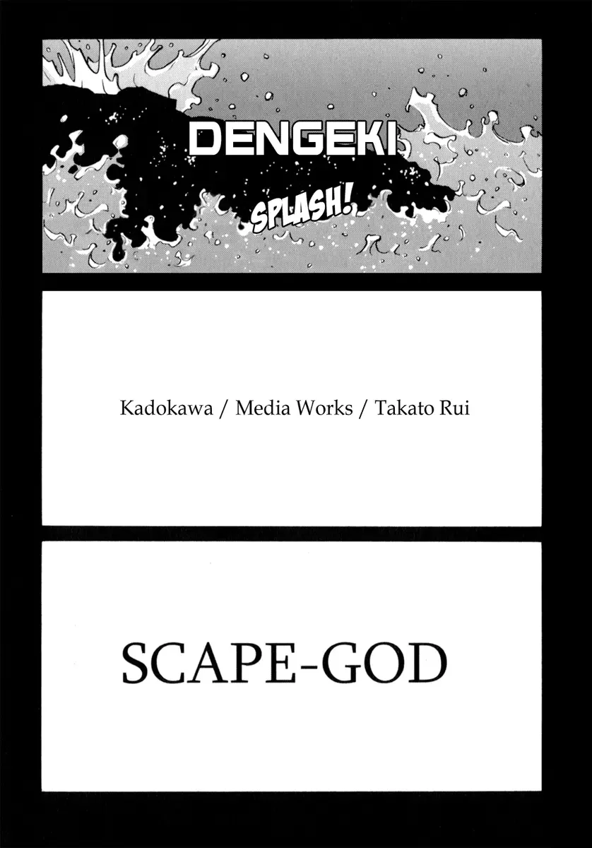 [Takatou Rui] Scape-God Ch1 Fhentai - Page 5