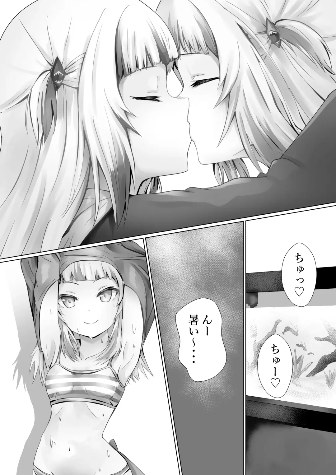 [Kanariko] Guragura suruu? Fhentai - Page 3