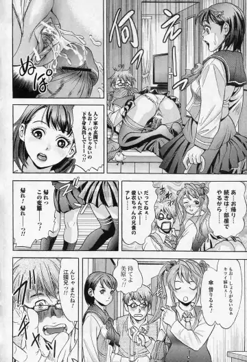 [Nakajima Fumio] 1 Nichi Hayai Present Fhentai - Page 8