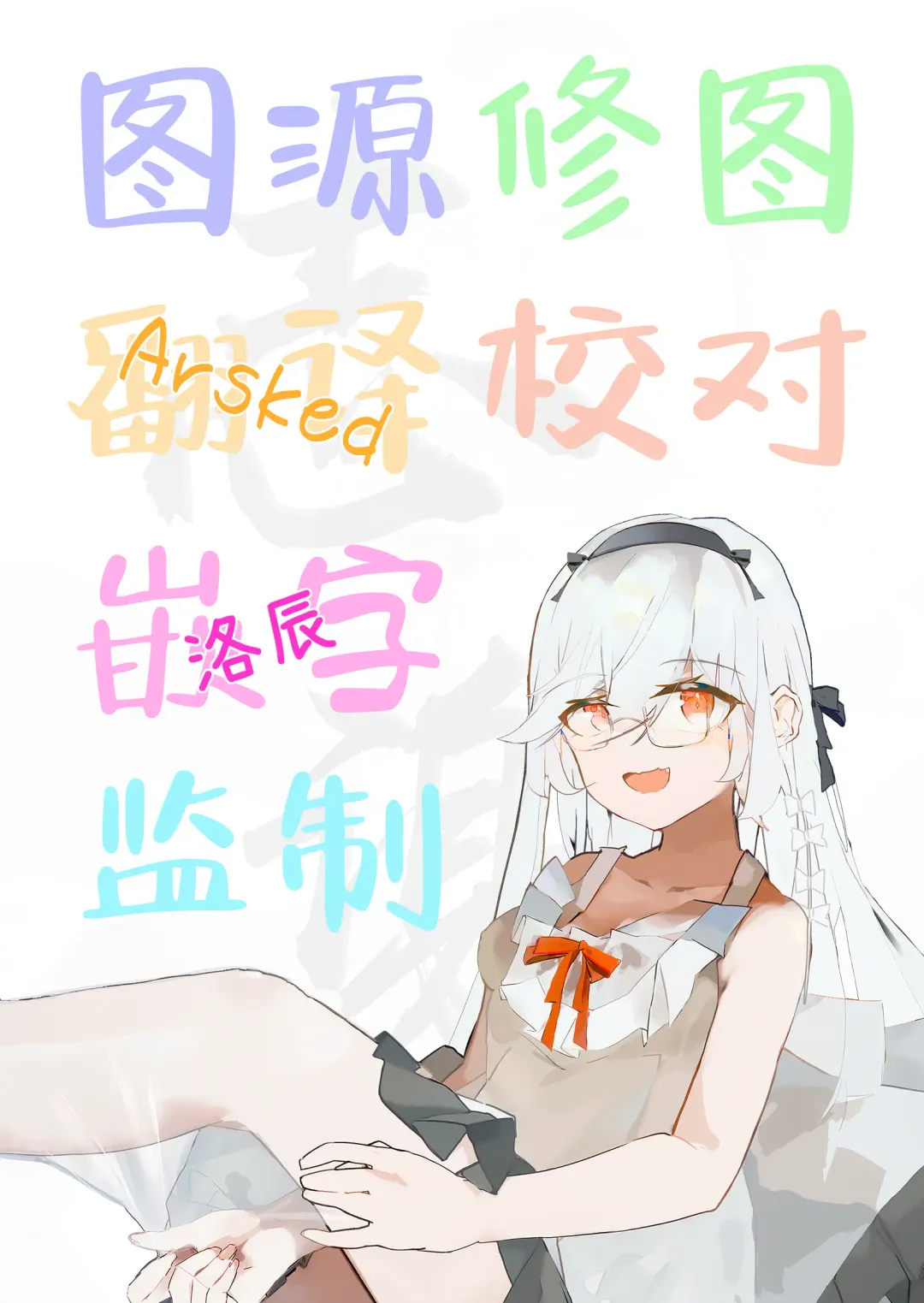 [Hirota Masatane] Iyashi no Sweets | 治愈的甜点 Fhentai - Page 29