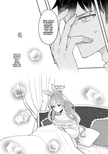 [Sabakan] Usagi Reijou to Ookami Reisoku (Kouhen) | Omega Rabbit and Alpha Wolf Fhentai.net - Page 11