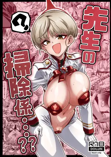 [Yoku Nita Tamago] Sensei no Souji Gakari...?? | In Charge of Sensei-Cleaning Duty... - Fhentai.net