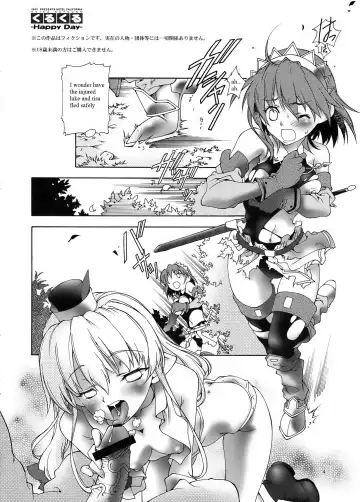 [Natsuno Suika] Kurukuru Happy Day Fhentai.net - Page 4