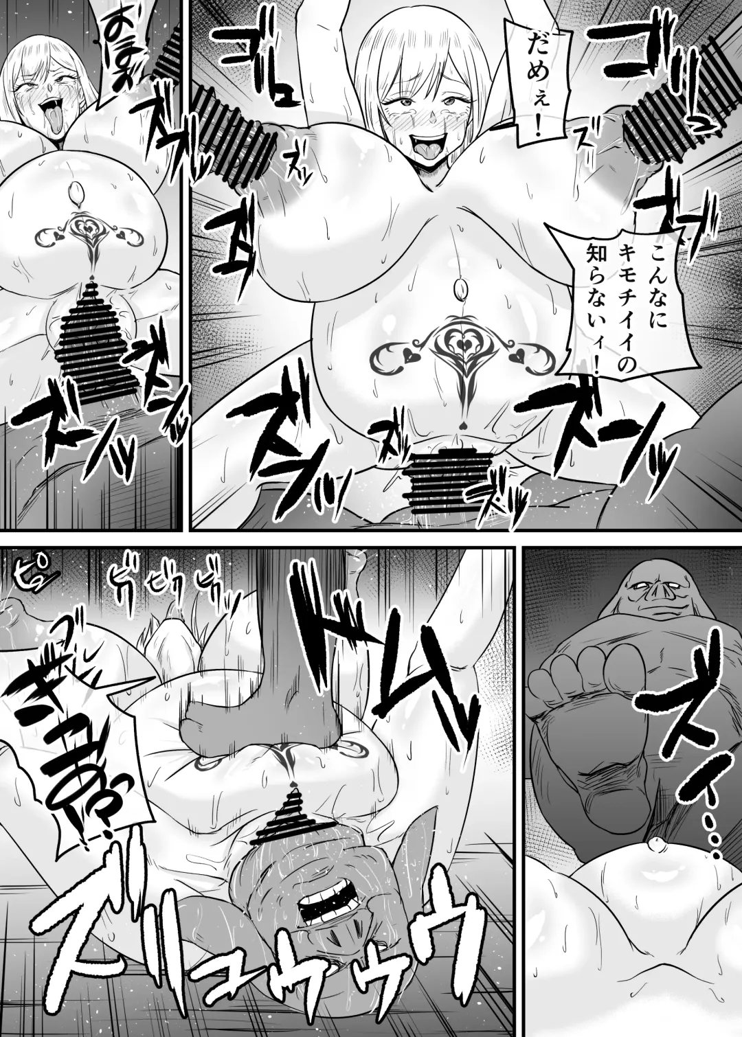 [1ch] My Dress-Up Darling Marin and SaJuna become monster breeding females Fhentai - Page 11