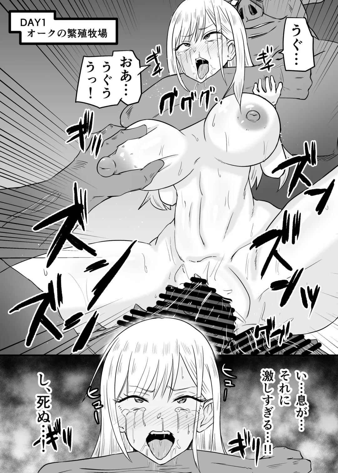 [1ch] My Dress-Up Darling Marin and SaJuna become monster breeding females Fhentai - Page 5