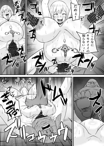 [1ch] My Dress-Up Darling Marin and SaJuna become monster breeding females Fhentai.net - Page 11