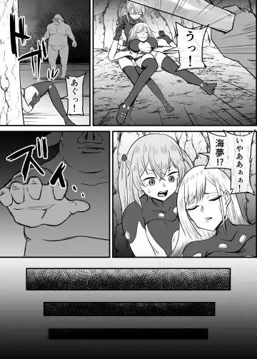 [1ch] My Dress-Up Darling Marin and SaJuna become monster breeding females Fhentai.net - Page 4