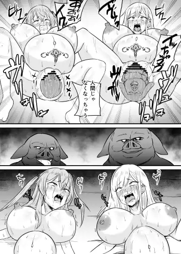 [1ch] My Dress-Up Darling Marin and SaJuna become monster breeding females Fhentai.net - Page 9