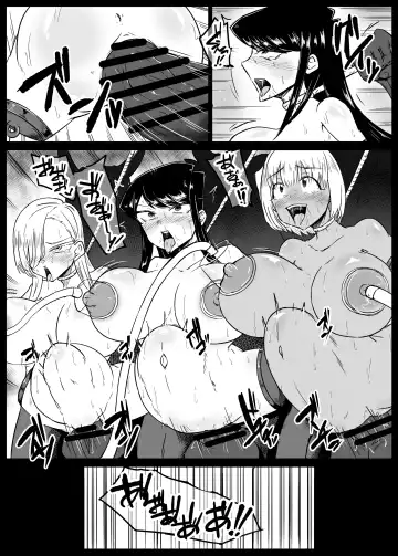 [1ch] KiseKoi Shinju Going on a mission for Sajuna Fhentai.net - Page 6