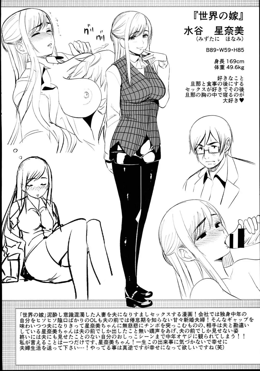 [Santa] キミとナカよし Fhentai - Page 220