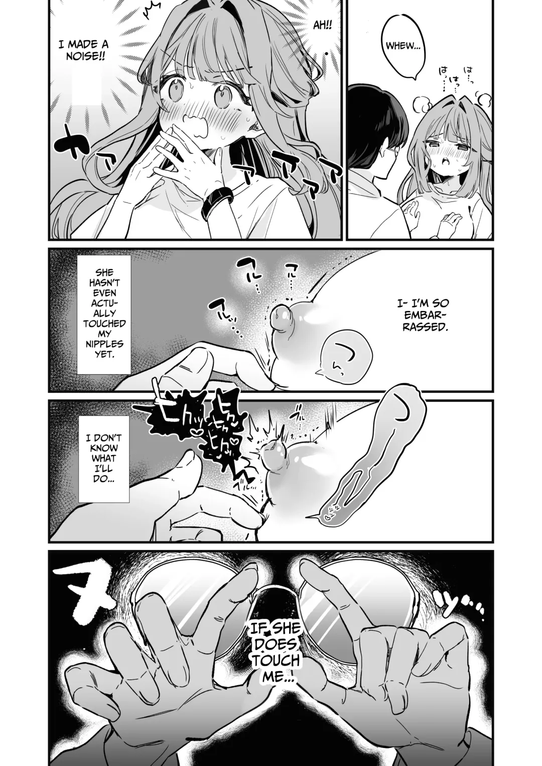 [Nanahamu] Chikubi Kando Chousa, Hajimemasu Fhentai - Page 14