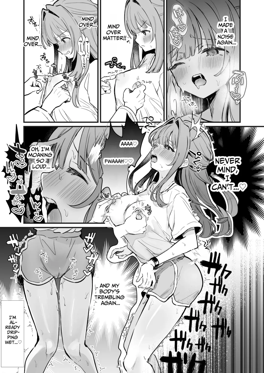 [Nanahamu] Chikubi Kando Chousa, Hajimemasu Fhentai - Page 21
