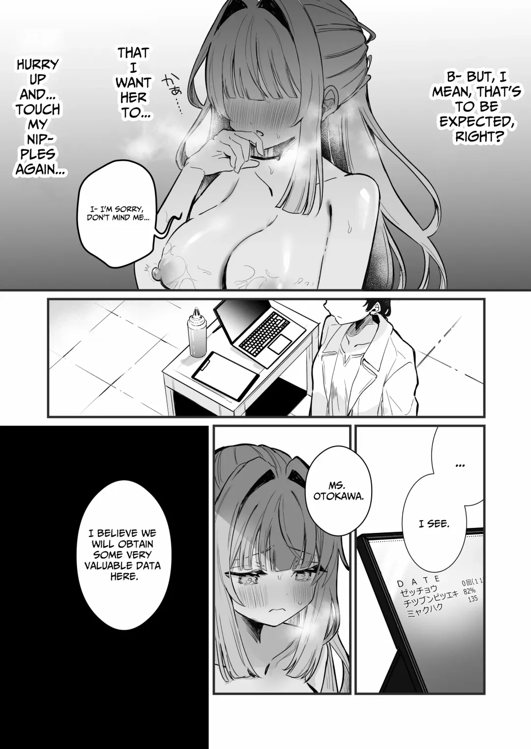 [Nanahamu] Chikubi Kando Chousa, Hajimemasu Fhentai - Page 31