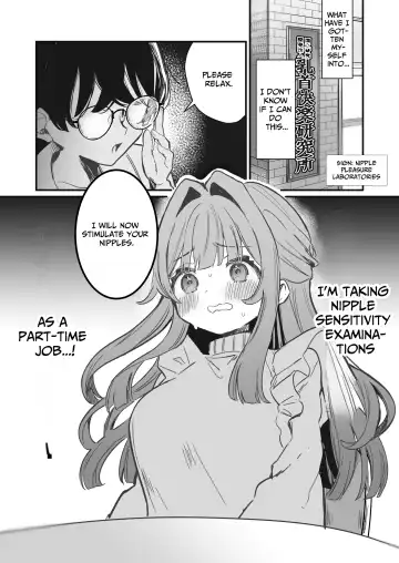 [Nanahamu] Chikubi Kando Chousa, Hajimemasu Fhentai - Page 3