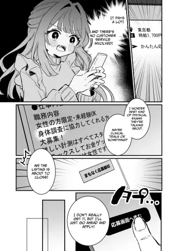 [Nanahamu] Chikubi Kando Chousa, Hajimemasu Fhentai - Page 5