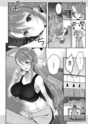 [Hamuhamu] Doukyo de Hirogaru One Shota Sky 1 Fhentai - Page 18