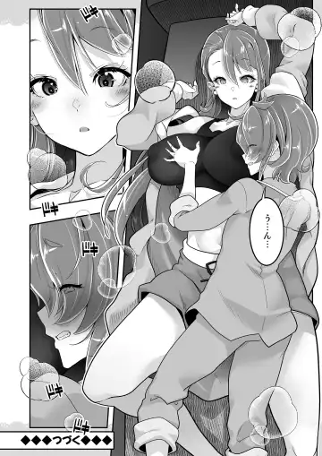 [Hamuhamu] Doukyo de Hirogaru One Shota Sky 1 Fhentai - Page 24