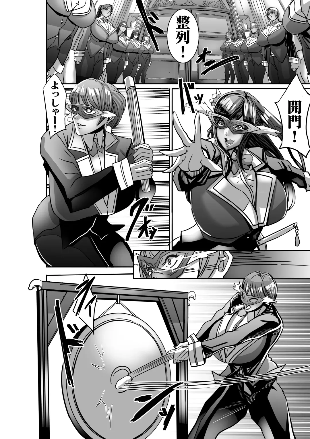 [Shiropiipi] Venus Mansion Episode 7 First Half Fhentai.net - Page 18