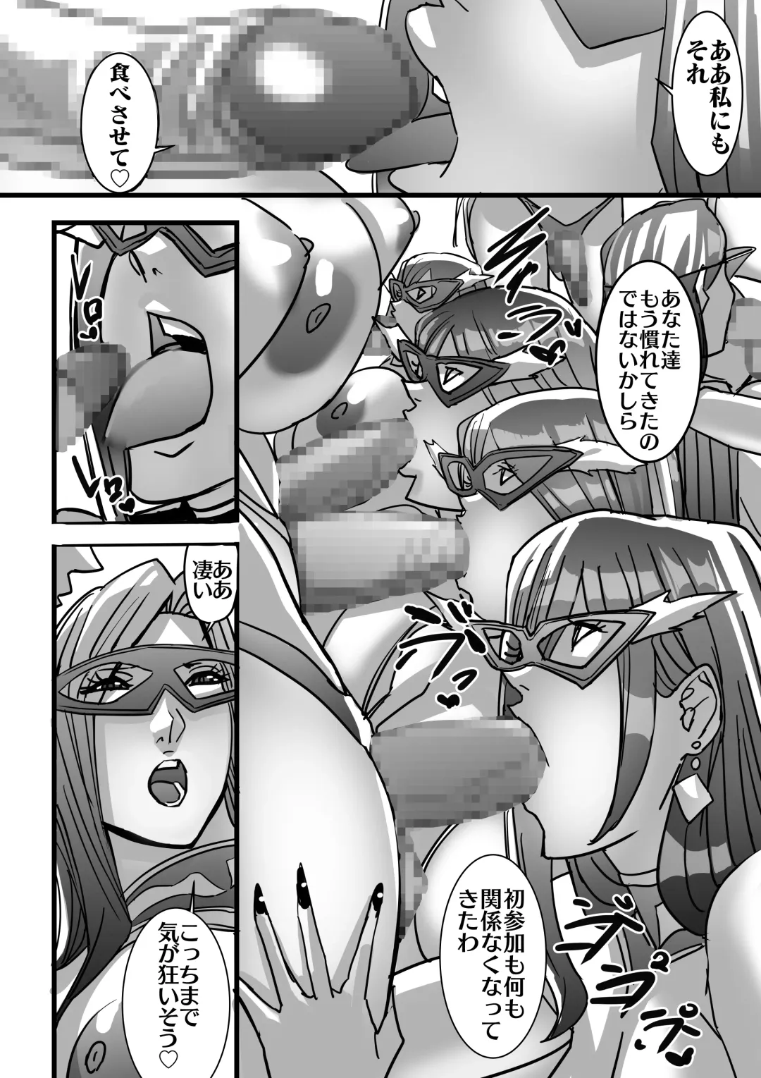 [Shiropiipi] Venus Mansion Episode 7 First Half Fhentai.net - Page 56