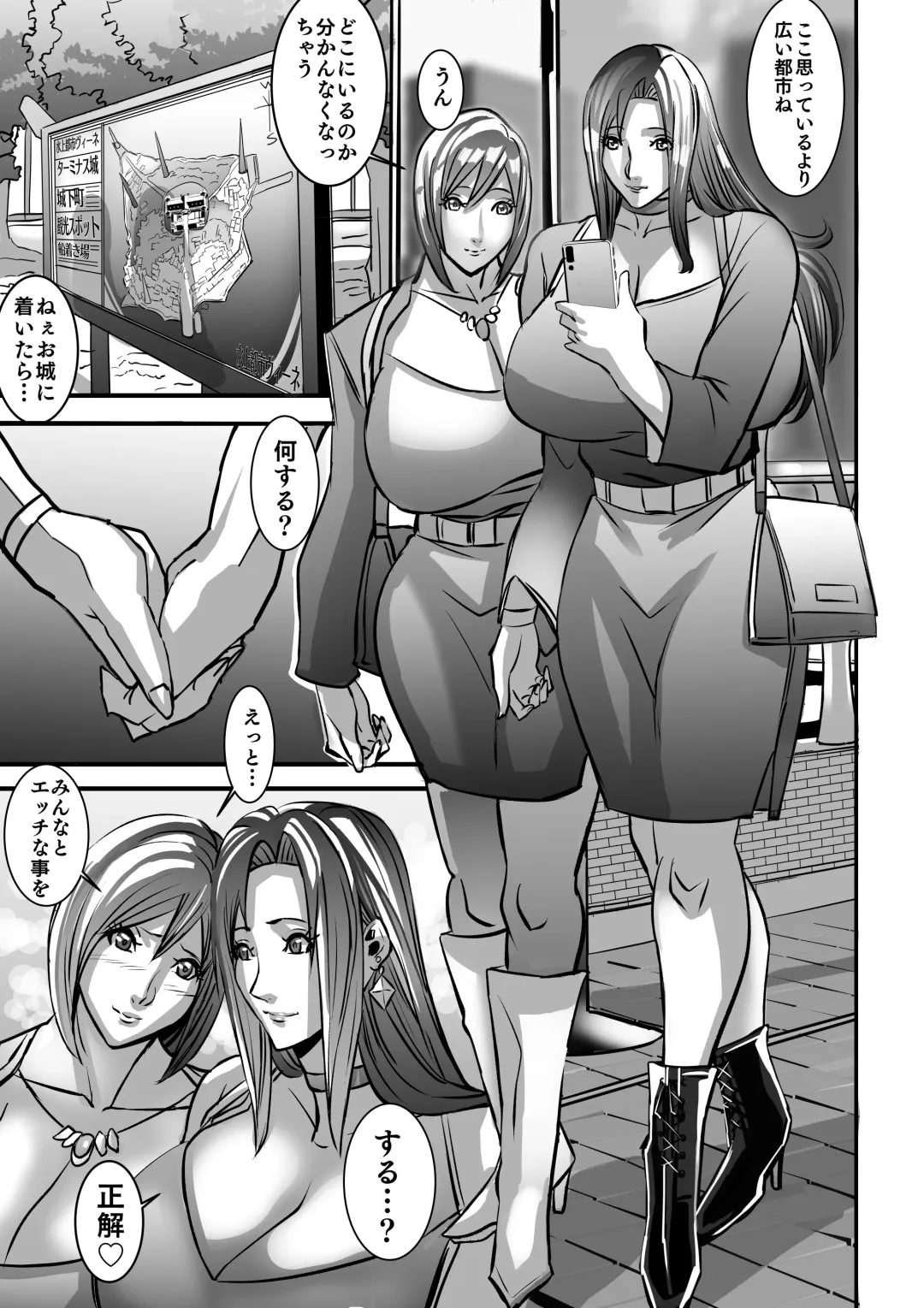 [Shiropiipi] Venus Mansion Episode 7 First Half Fhentai.net - Page 9