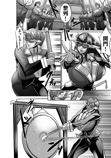 [Shiropiipi] Venus Mansion Episode 7 First Half Fhentai.net - Page 18