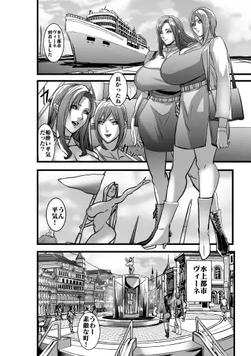 [Shiropiipi] Venus Mansion Episode 7 First Half Fhentai.net - Page 4