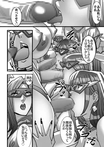 [Shiropiipi] Venus Mansion Episode 7 First Half Fhentai.net - Page 56