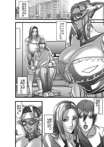 [Shiropiipi] Venus Mansion Episode 7 First Half Fhentai.net - Page 68