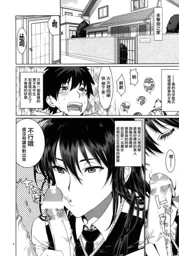 [Leopard] Leopard Hon 21 Fhentai - Page 3