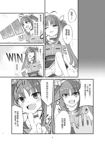 Aku no Bigaku o Nuritsubusu -Hina Sinclair Sennou Saimin- Fhentai.net - Page 3