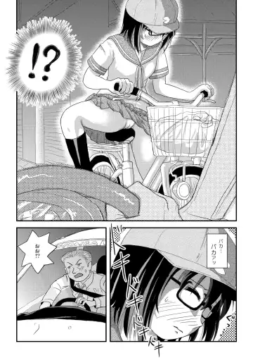 [Takapi] [Chimee House (Takapi) Chiru Roshutsu 21 [Digital] Fhentai - Page 25