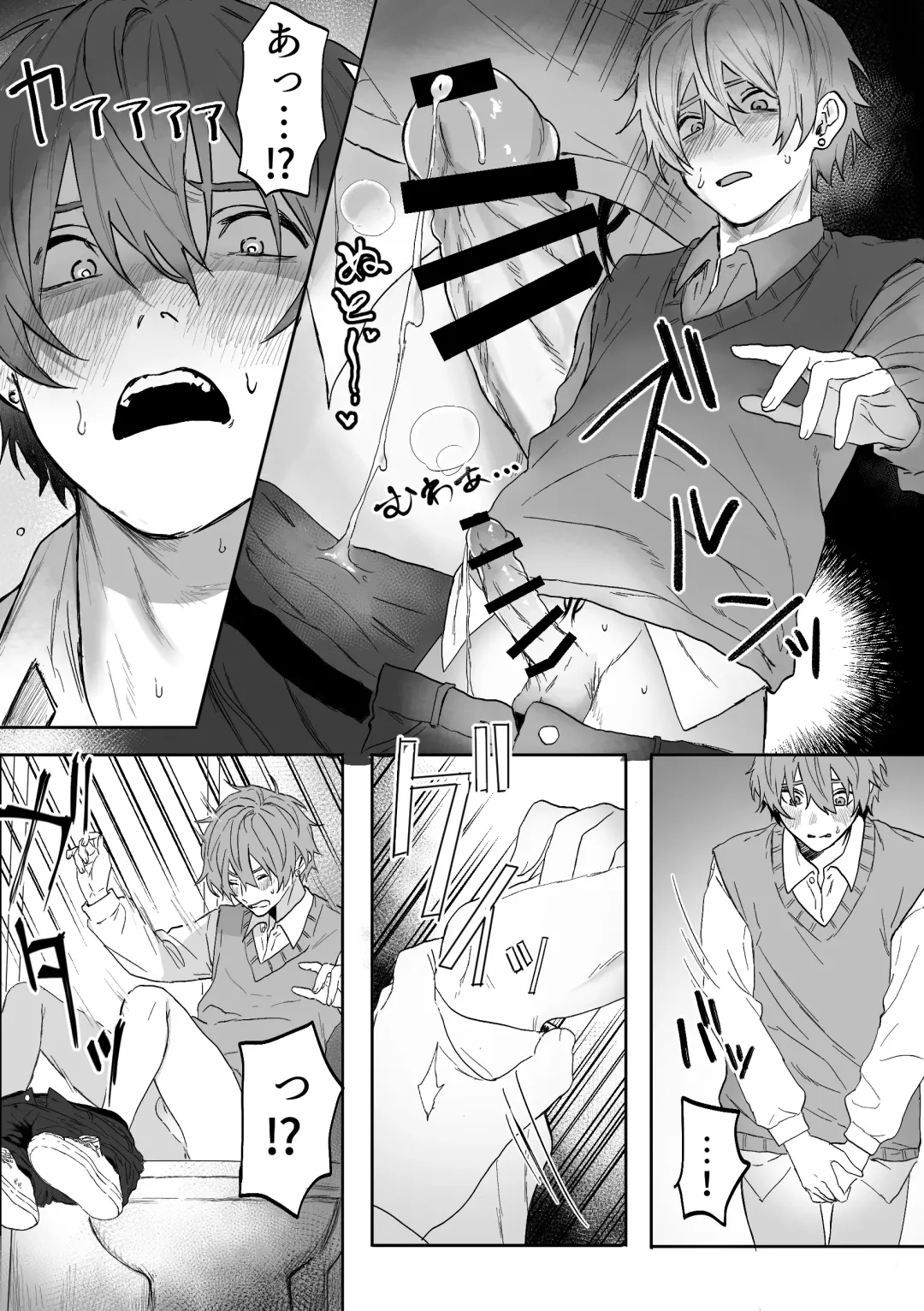 [Geboku Kazuaki] Nonke Danshi, Biyaku de Kyousei Hatsujou!? ~Mishiranu Otoko ni Chikan ni Sareta Ageku, Shinyuu to mo SEX shichaimashita~ Fhentai - Page 26