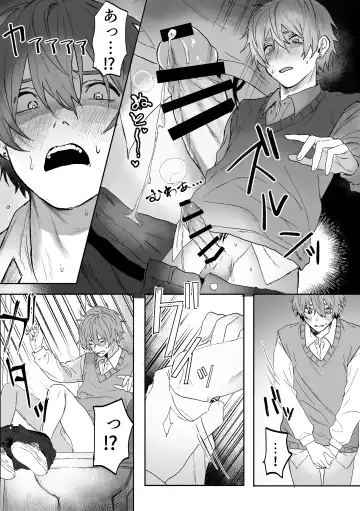 [Geboku Kazuaki] Nonke Danshi, Biyaku de Kyousei Hatsujou!? ~Mishiranu Otoko ni Chikan ni Sareta Ageku, Shinyuu to mo SEX shichaimashita~ Fhentai.net - Page 26