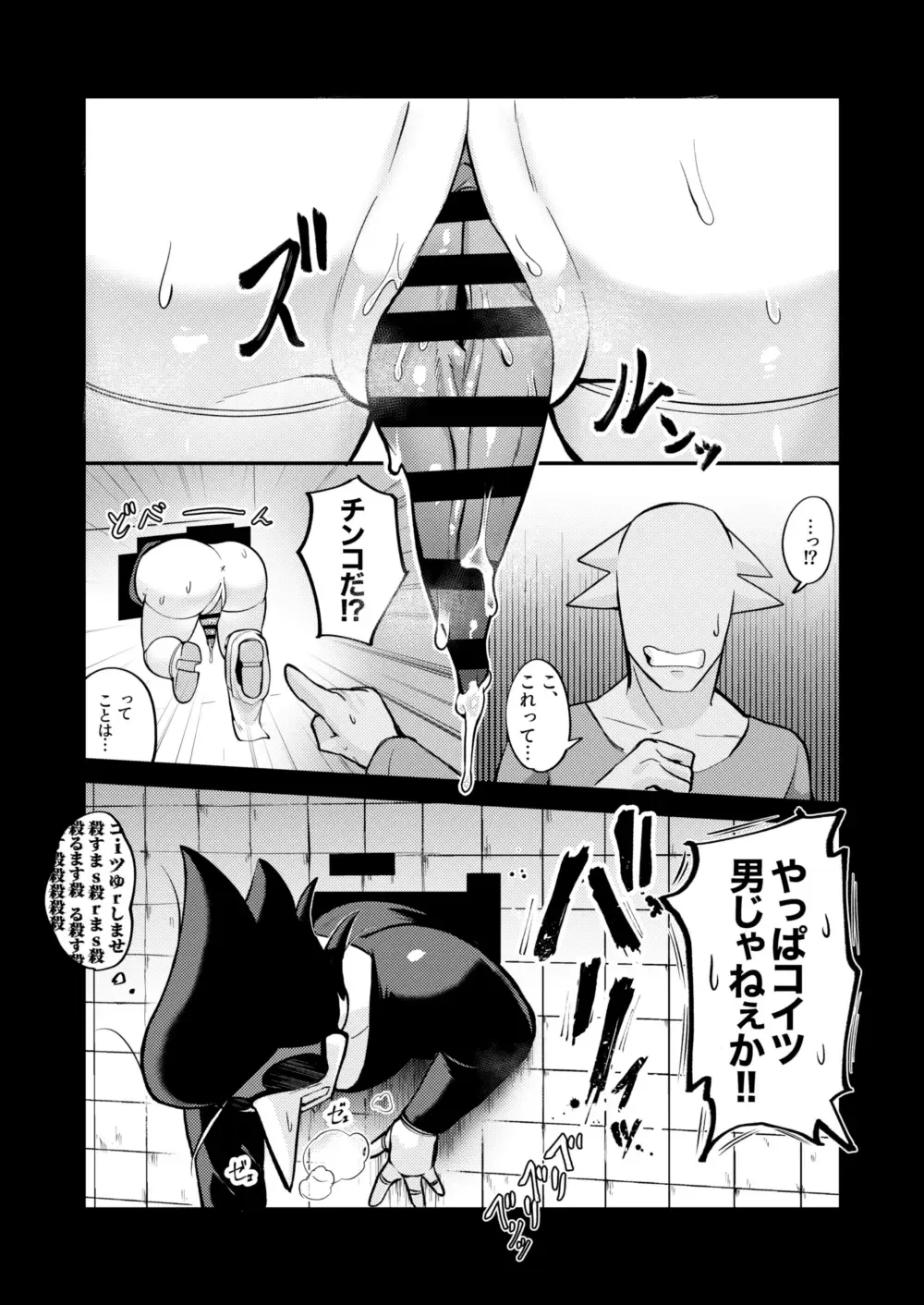 壁尻セールスマソ1997 Fhentai.net - Page 22