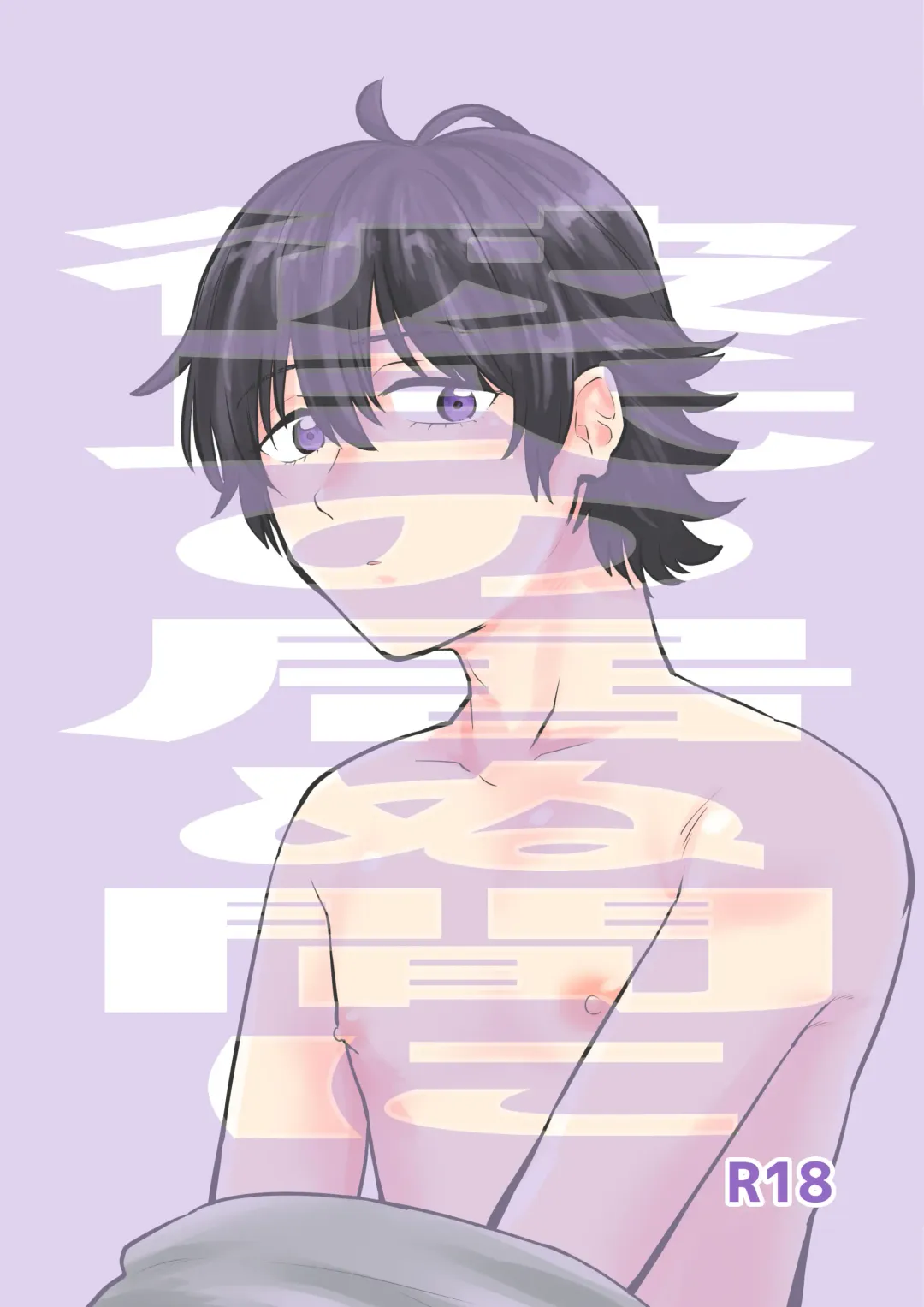 [1go] Kareshi no Inu Ma ni Fhentai - Page 1