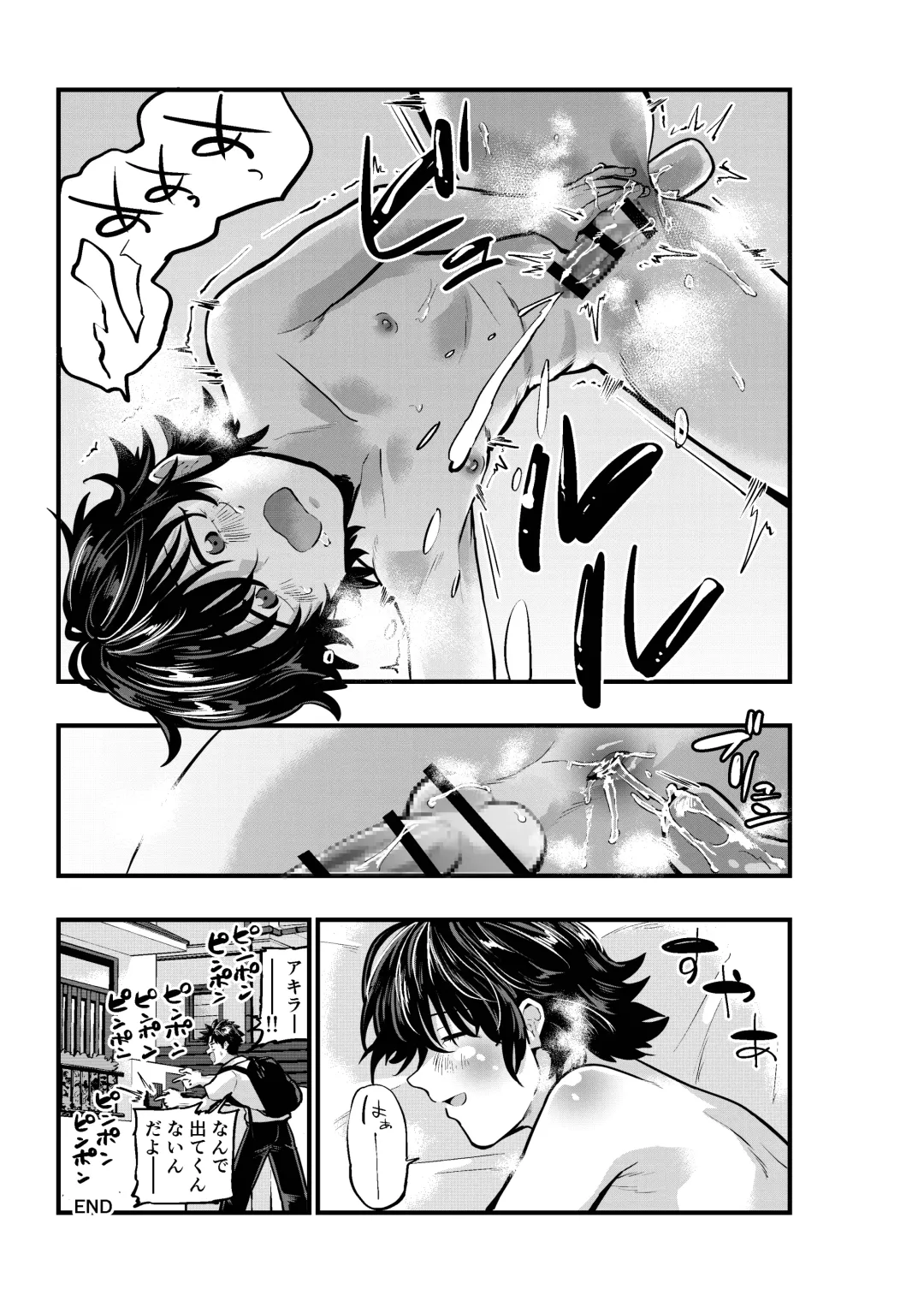 [1go] Kareshi no Inu Ma ni Fhentai - Page 9