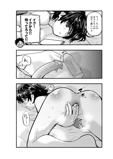 [1go] Kareshi no Inu Ma ni Fhentai - Page 4
