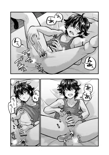 [1go] Kareshi no Inu Ma ni Fhentai - Page 6