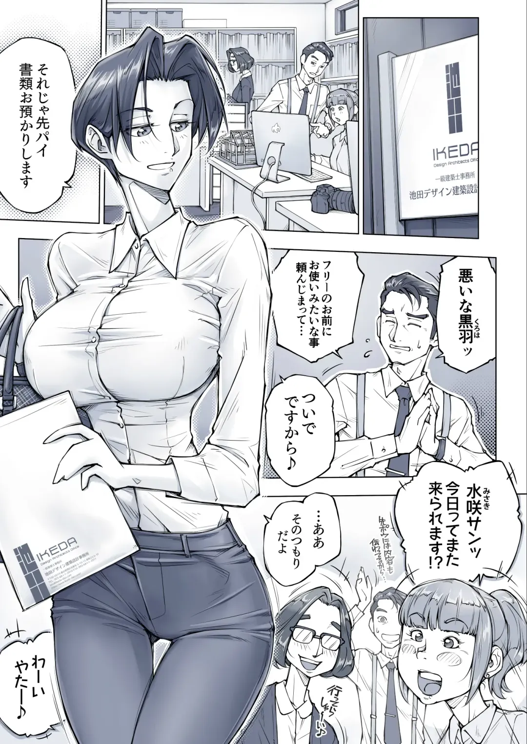 [Unbalance] Kirei na Oneesan wa Chotto Kowasou ni Mietakedo... Fhentai - Page 7