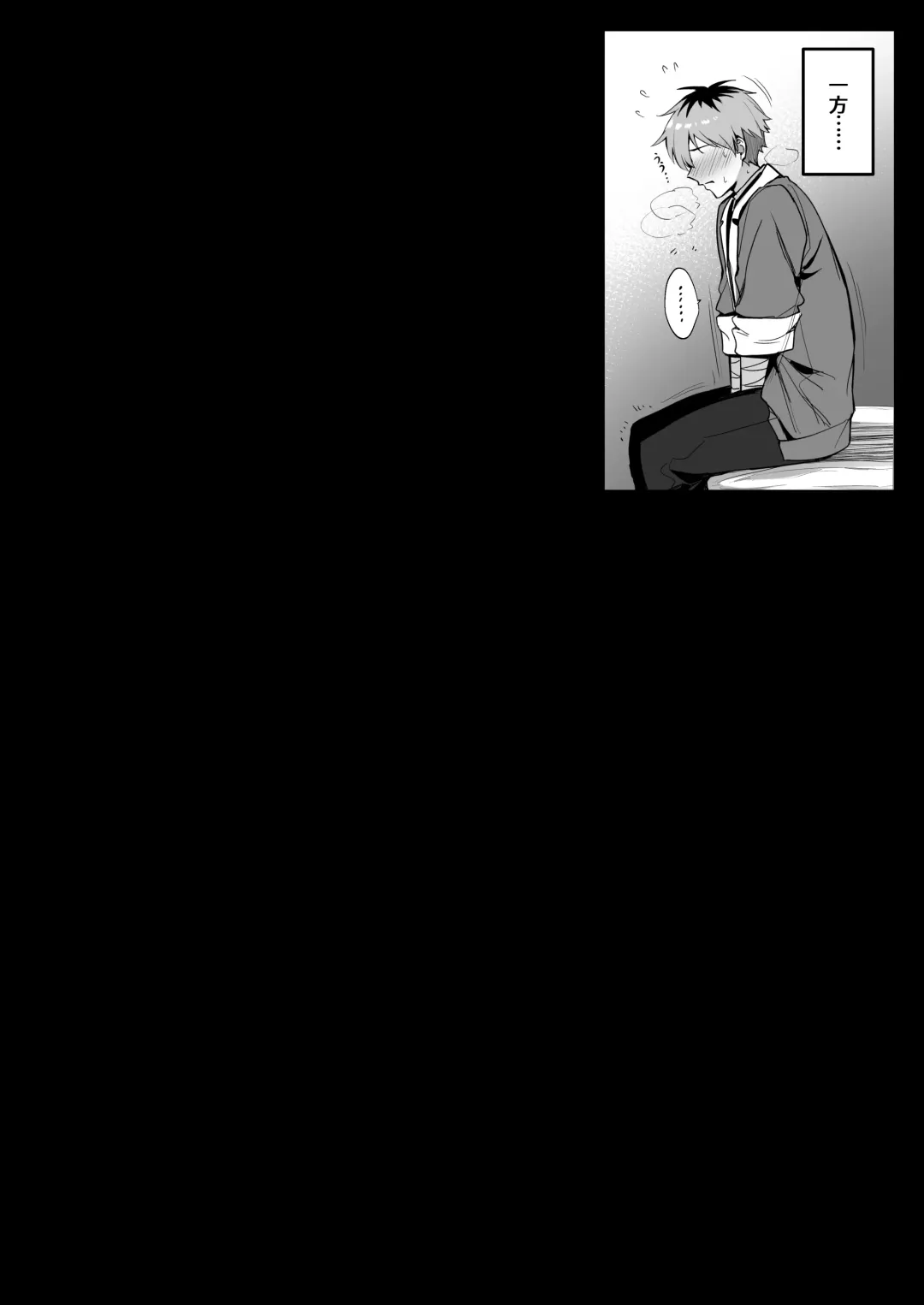 [Liyoosa] りゆさ Fhentai - Page 134