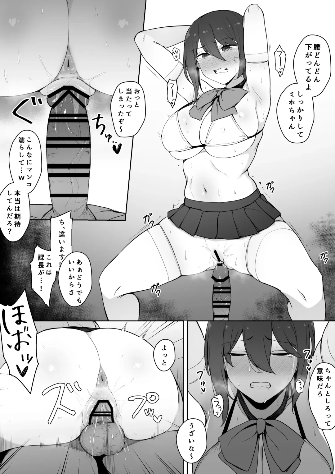 [Liyoosa] りゆさ Fhentai - Page 70