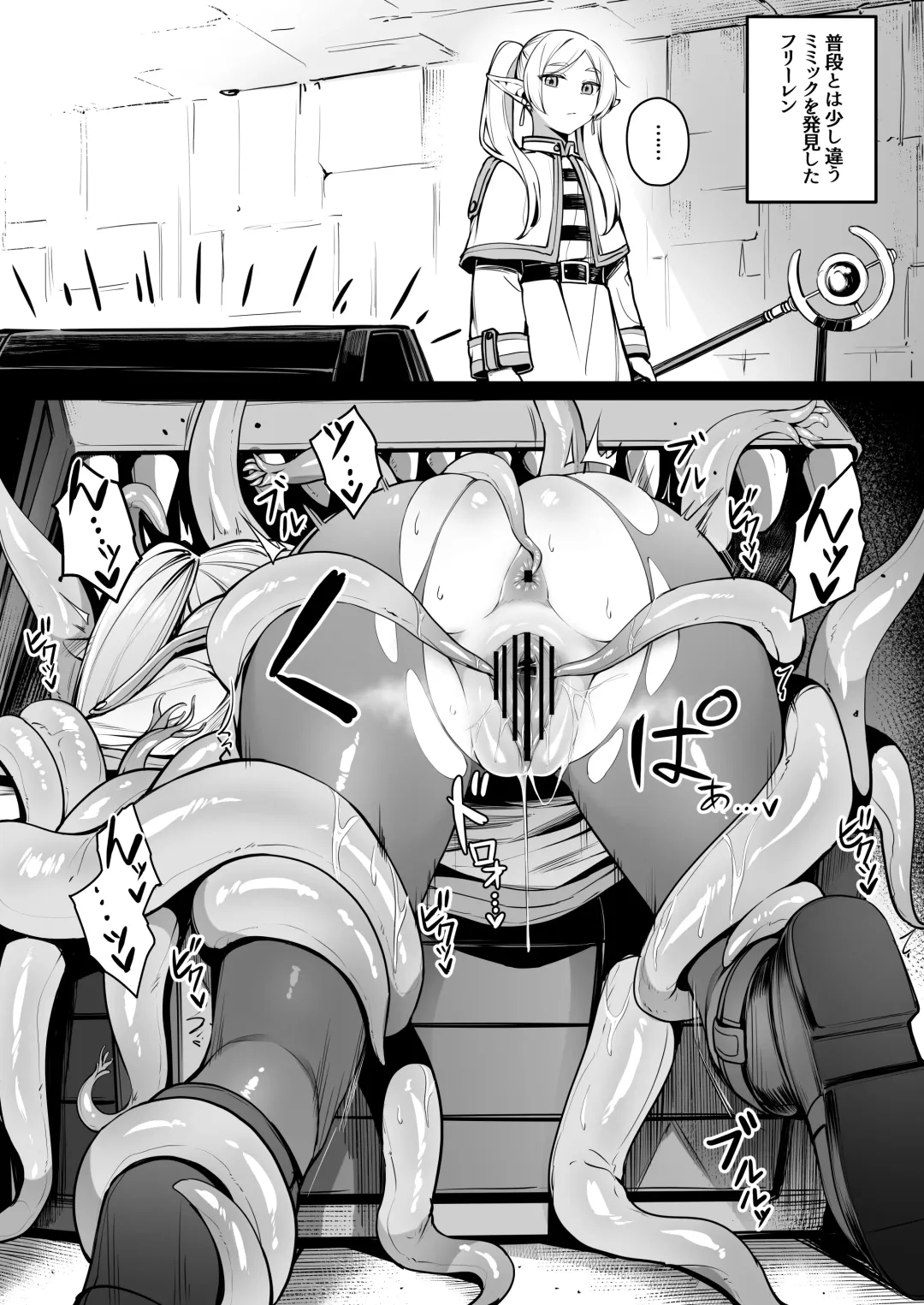 [Liyoosa] りゆさ Fhentai - Page 85