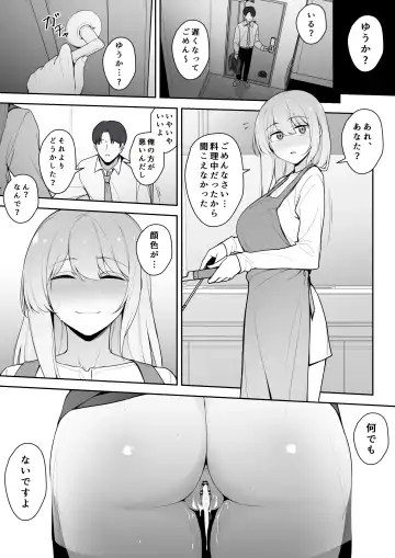 [Liyoosa] りゆさ Fhentai.net - Page 63