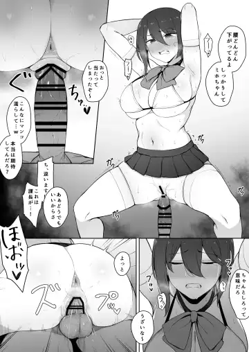 [Liyoosa] りゆさ Fhentai.net - Page 70